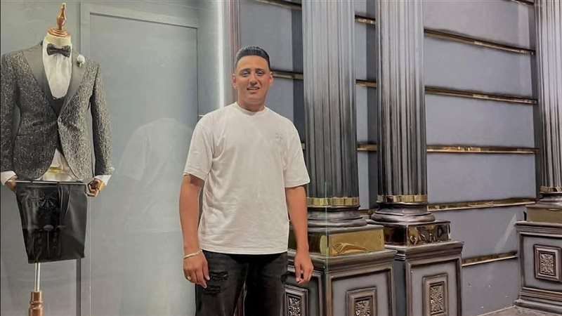 الشاب الضحية 