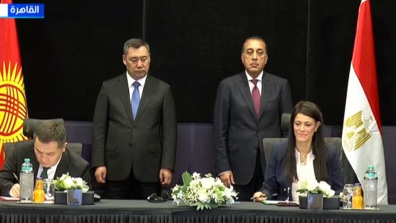 التبادل التجاري بين