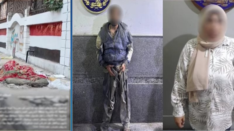 المتسول والسيدة