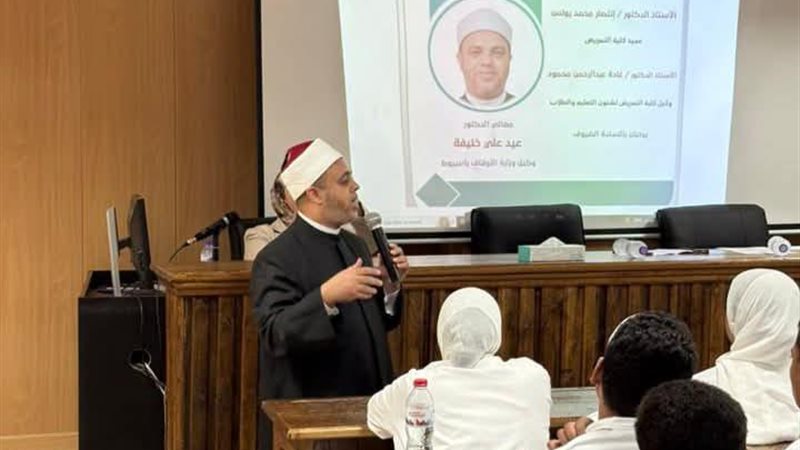 ندوة مخاطر إدمان