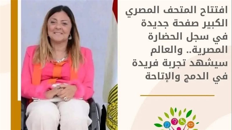 دكتورة إيمان كريم