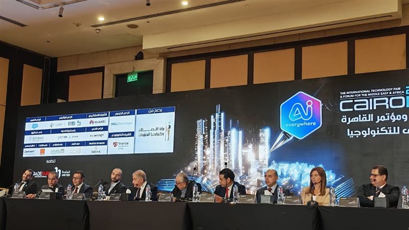 المؤتمر الصحفي لمعرض