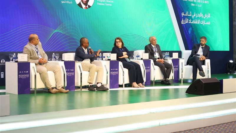 المنتدى العربي للأرض