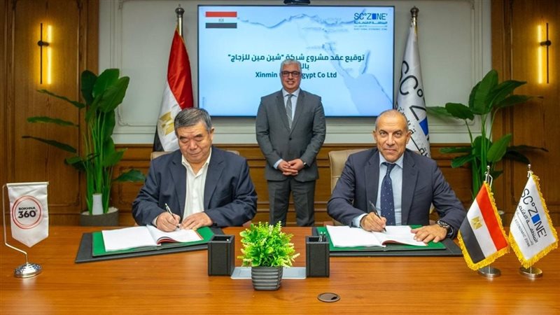 الهيئة العامة للمنطقة