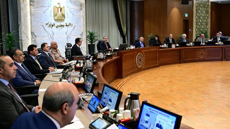 مجلس الوزراء