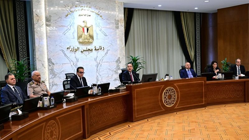 مجلس الوزراء