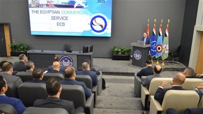 التمثيل التجاري يلتقي بالضباط المرشحين للعمل بمكاتب التمثيل الدبلوماسي بالخارج