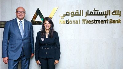 بنك الاستثمار القومي يحصل على شهادة «الأيزو» في جودة الخدمات المالية