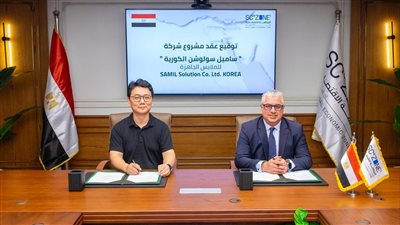 باستثمارات 4.49 مليون دولار.. توقّيع عقد 