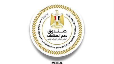 إنجي اليماني: نحول الدعم إلى إنتاج ونخلق فرص عمل حقيقية للأسر الريفية 