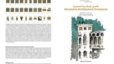 مكتبة الإسكندرية تشارك في معرض الكويت الدولي للكتاب بأحدث إصداراتها