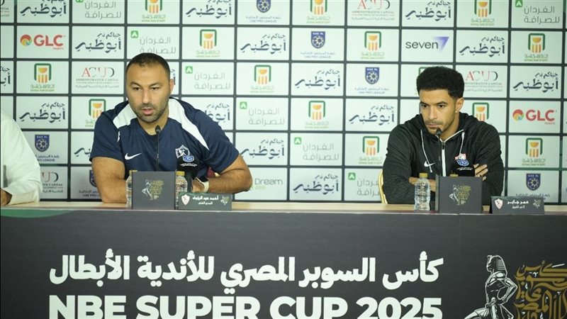 عمر جابر في المؤتمر