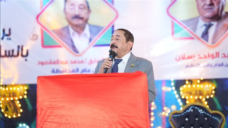  الجبهة الوطنية