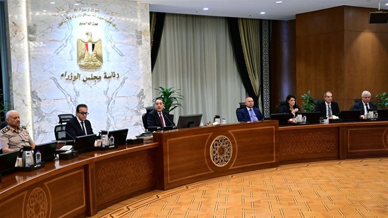 مجلس الوزراء