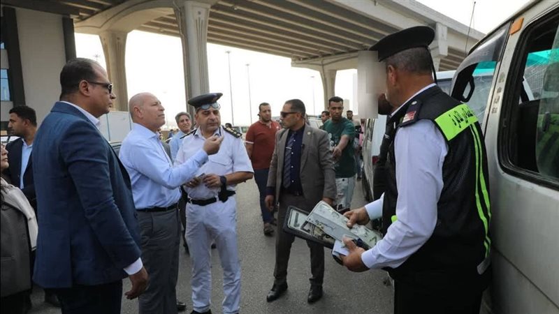 محافظة القاهرة