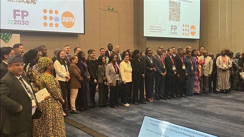 وزارة الصحة