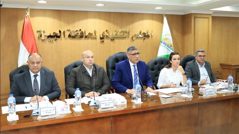 محافظة الجيزة