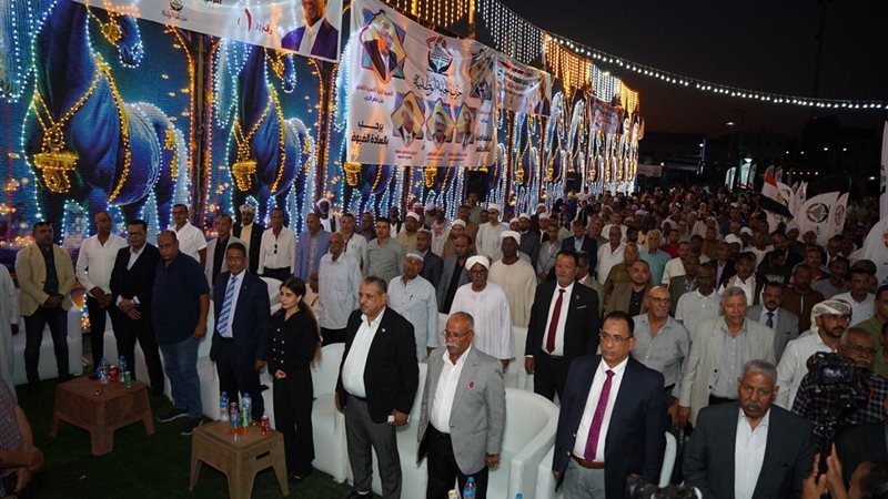 حزب الجبهة الوطنية