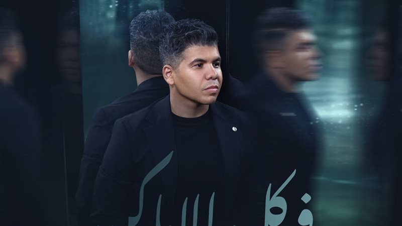 عمر كمال