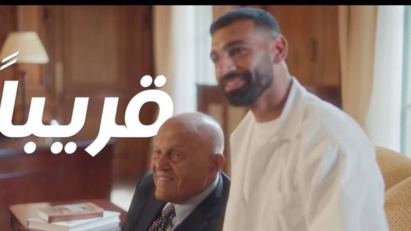 النجم محمد صلاح والبروفيسور