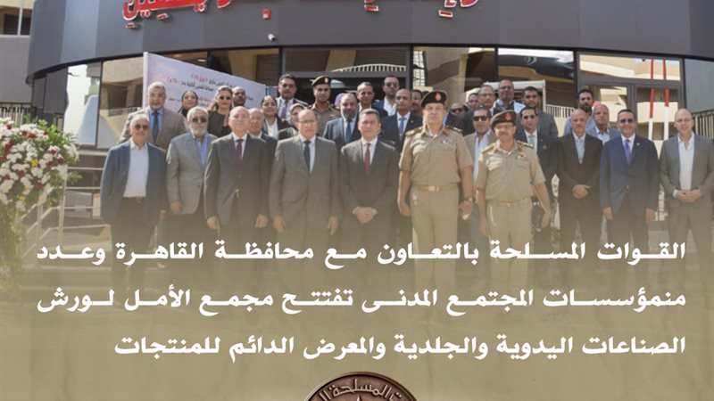 المتحدث العسكري