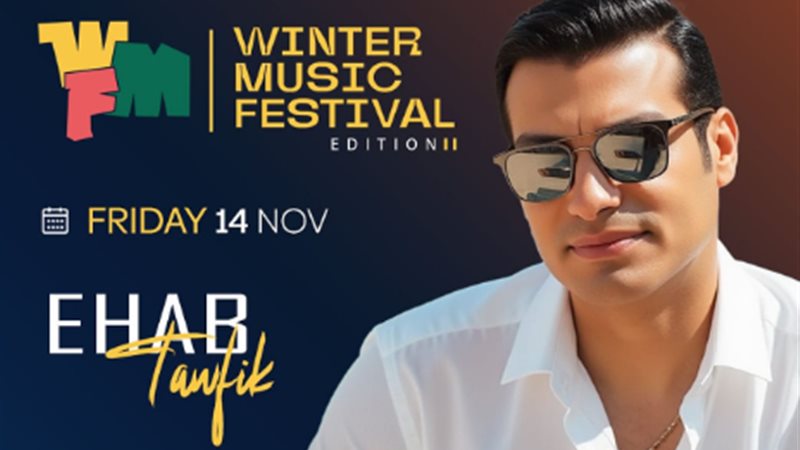 إيهاب توفيق