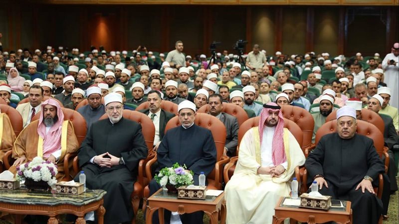 وقائع الندوة الدولية