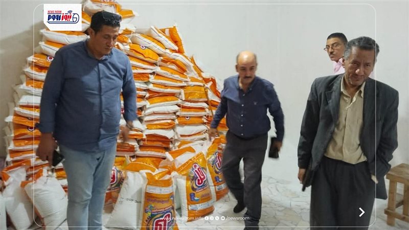 تموين المنيا 