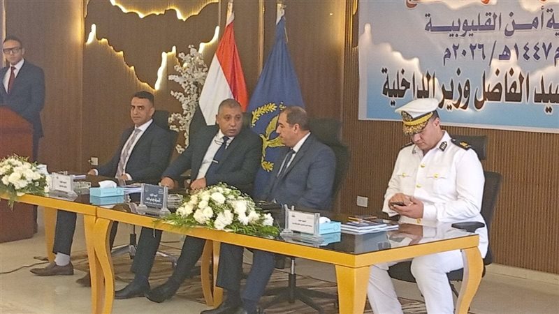 قرعة الحج بالقليوبية