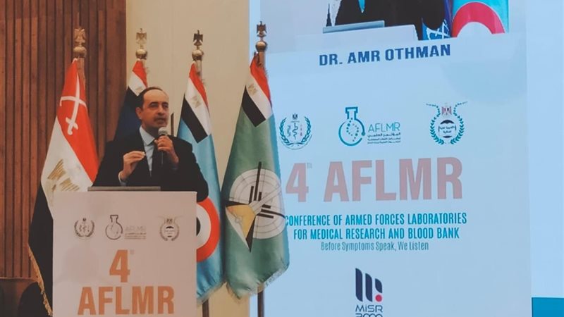 جانب من المؤتمر