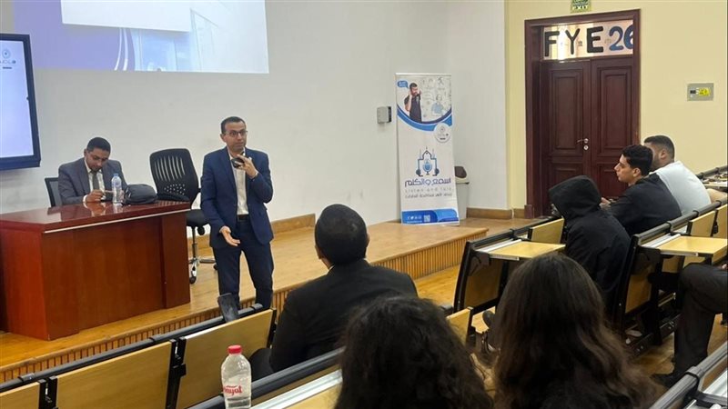 ندوة أثر تجديد الخطاب