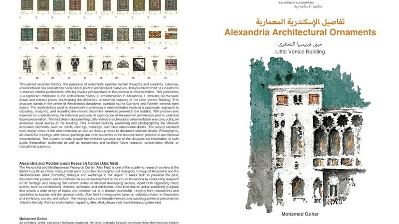 معرض الكويت الدولي