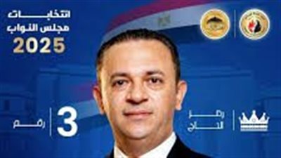 برنامج سراج العرايشي الانتخابي: تحسين الخدمات وجذب الاستثمارات لخلق فرص عمل 