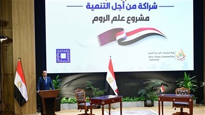 مدبولي: لولا الإنفاق الذي تم على البنية التحتية لما كنا نستطيع جذب الاستثمارات