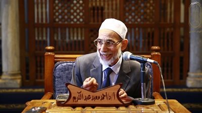 «اسألوا الفقيه».. محطات في ذكرى ميلاد الدكتور المحدث أحمد معبد عبد الكريم.. 