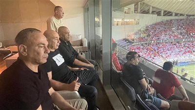 جهاز منتخب مصر يحضر مباراة الأهلي وسيراميكا ببطولة السوبر