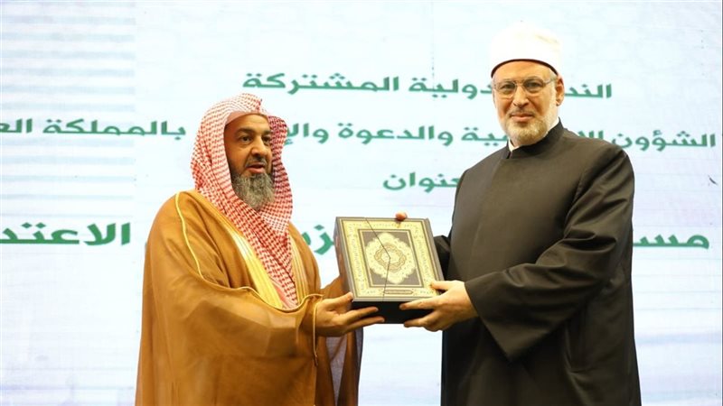 ندوة الأزهر والشؤون