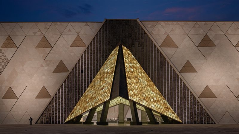 المتحف المصري الكبير