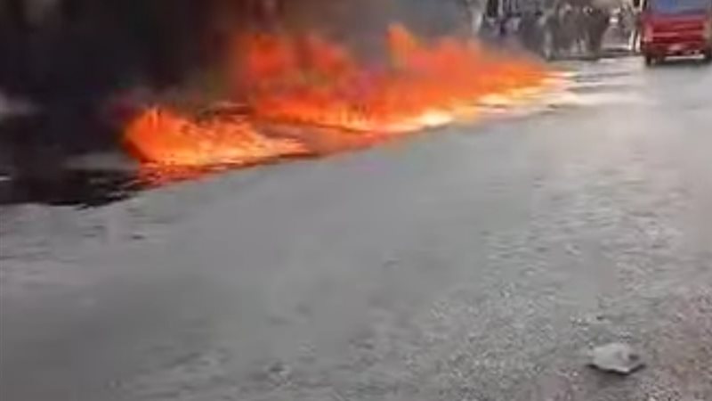 الحريق