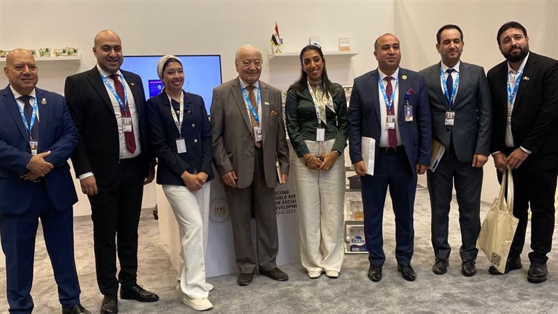 مؤتمر القمة العالمية