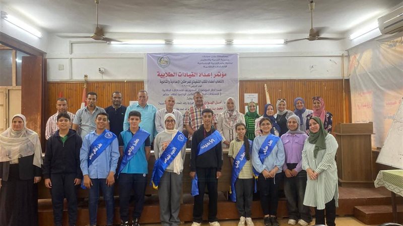 قيادات التربية والتعليم