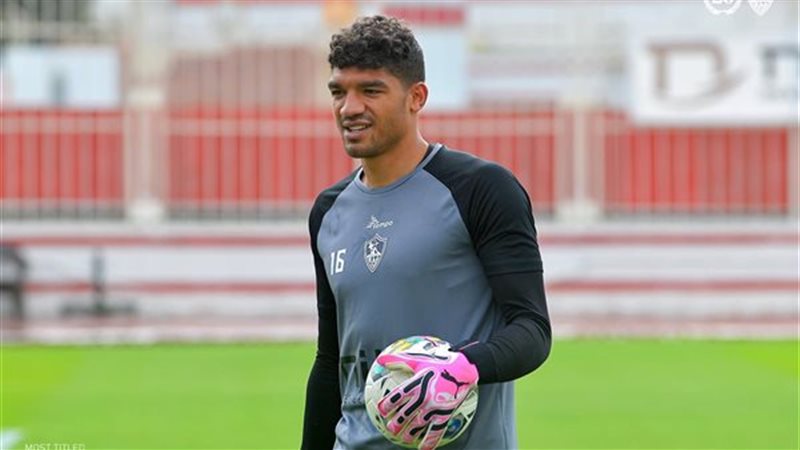 محمد صبحي حارس الزمالك