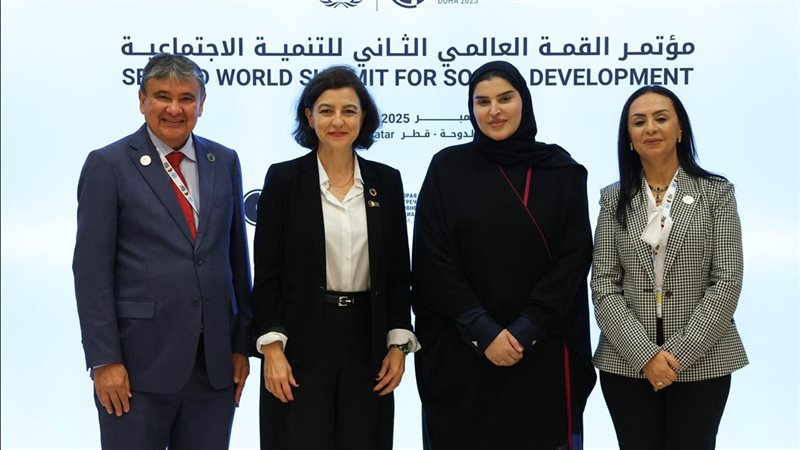  مؤتمر القمة العالمية