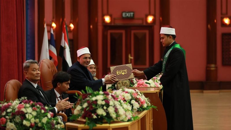 جامعة الأزهر