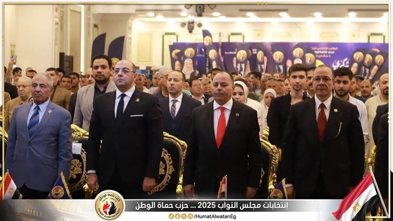 من المؤتمر الجماهيري