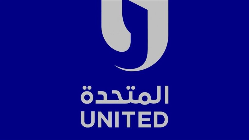 المتحدة 