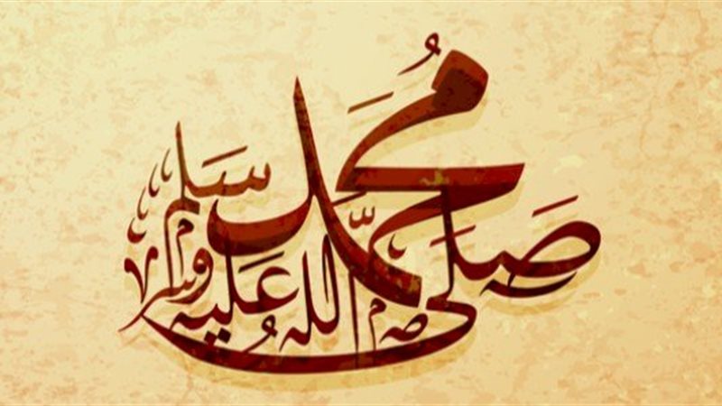 فضل الصلاة على النبي