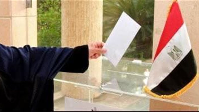 انتخابات مجلس النواب