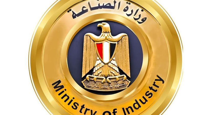 وزارة الصناعة والنقل