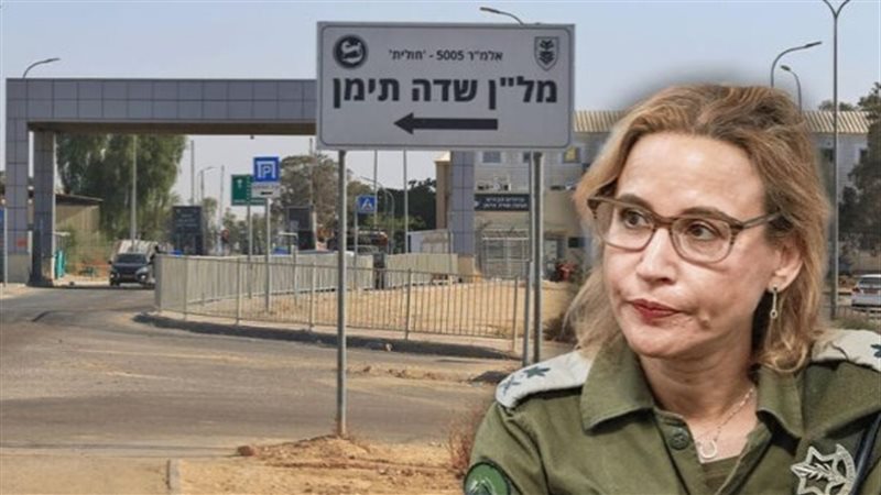 المدعية العامة العسكرية